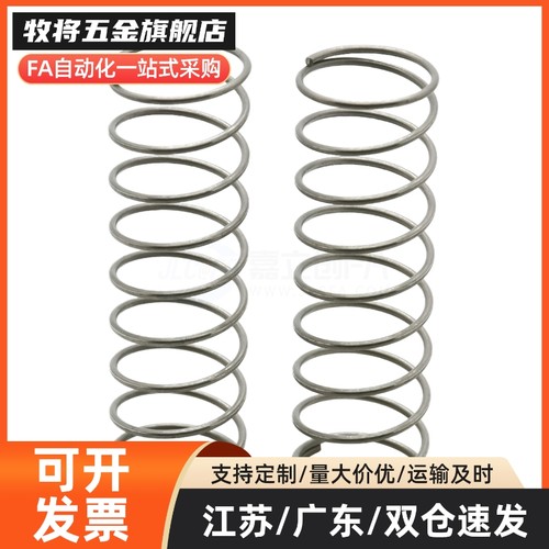 圆线弹簧UM6-10 YVUF-D8-L35 YWR-D10-L60 YVUL-D6-L15 YVUM-D5-L