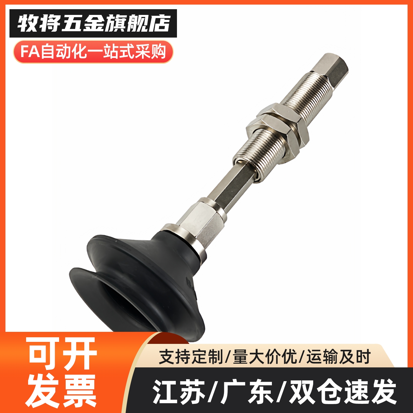 真空吸盘 ZP3-T04BNJ3-B5 ZP3-T06/T08/T10/T13/T16BNJ/BSJ3-B