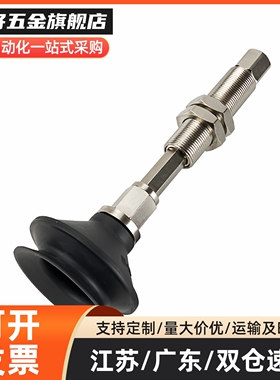 真空吸盘 ZP3-T04BNJ3-B5 ZP3-T06/T08/T10/T13/T16BNJ/BSJ3-B