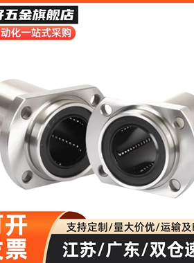 替代怡和达LML11/LML12-6 8 10 12 13 16 20 25 30嵌入式方法兰