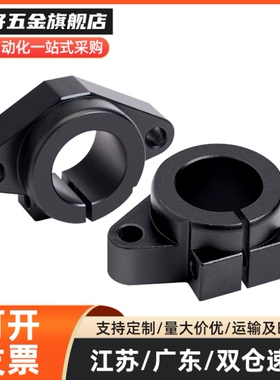 SHF15导向轴支座/法兰型开口型SHFT8/10/12/16/20/25/30/35/40/50