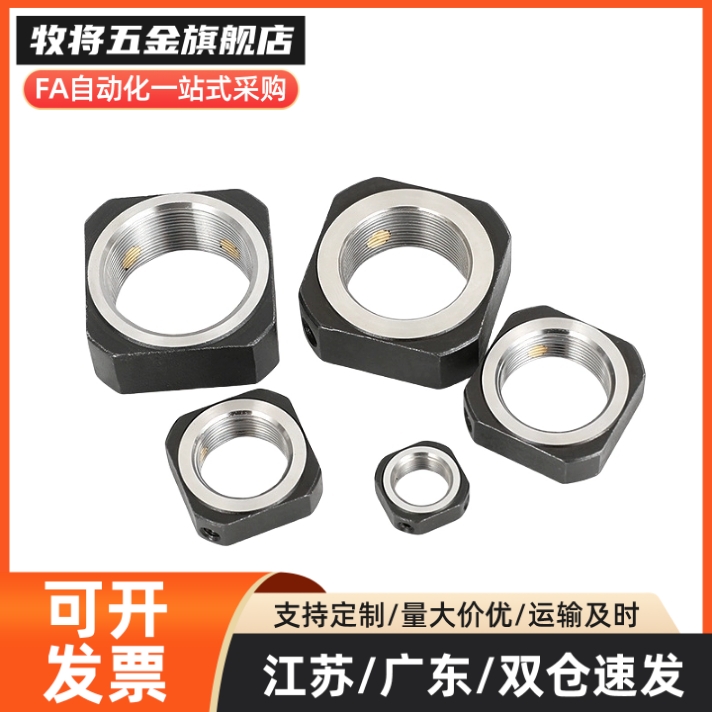 RN方型精密锁紧螺母滚珠丝杆支撑座轴承防松止退四方形螺帽M4-M50