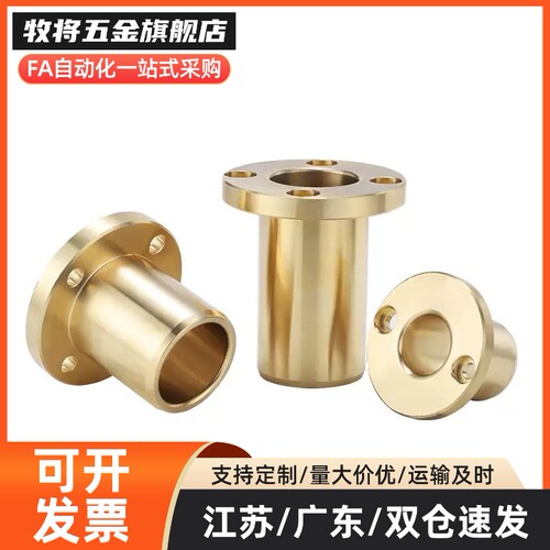 MTSFR MTSFL 8 10 12 14 16 18 20 22 25 28 32 36 40 50丝杆螺母