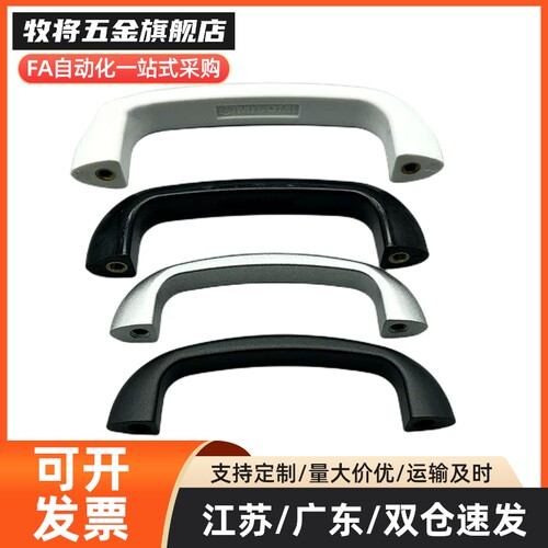 MI思米HHDSS90/HHDSS104/HHDSS122拉手/内螺纹