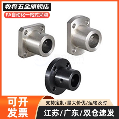 对边法兰导向轴支座加长发黑镀镍STHWCBL12/16/20/25/30/35/40/50