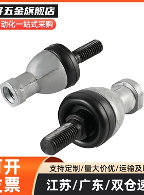 关节轴承 钢珠连接-L型 RBLD5/6/8/10/10A/12/12A/14/14A/16/16A