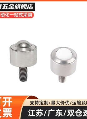 螺帽固定型BCHN12/16/19/25/31法兰安装钢珠滚轮BCHF27/30/39/48