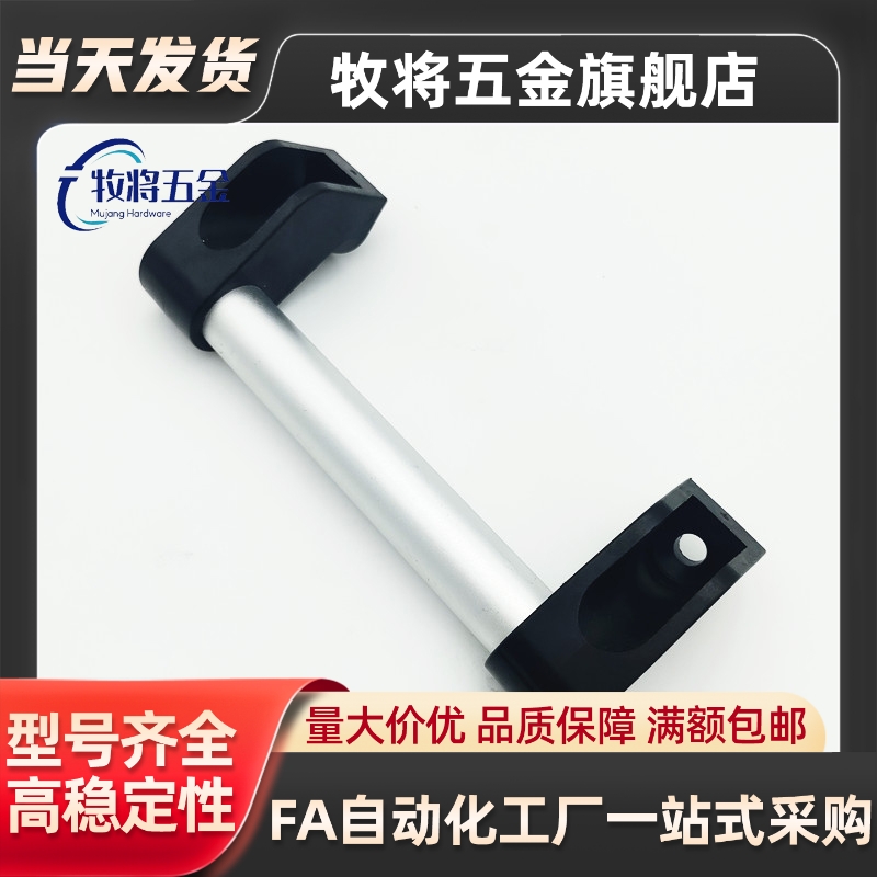 管形拉手铝圆管斜拉手XAH11-L150/L200/L250/L300/L400/L500/L600