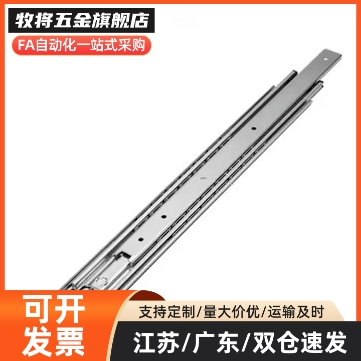 MI思米SRH15012/SRRH15012/14/16/18/20/22/24/26/28重载型三段型