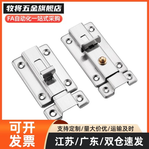 HFY56-L50/L65 HHMSQ50/65HFY25-L102 插销 不锈钢插销角扣