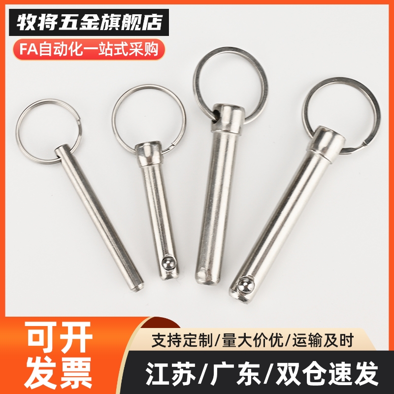BLPS BLPF5 6 8 10 12 16-10 15 20 25 30 35 40 45 50球头锁紧销