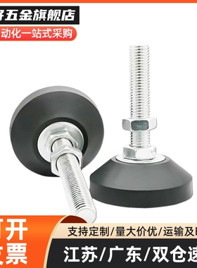 BZR01-50850/501050/508100/8012100/8016150/10016150尼龙脚杯