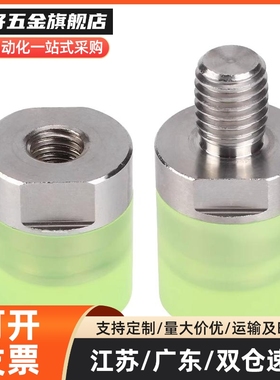 聚氨酯缓冲压块外螺纹USLH USLM USLL SSLM6 8 10 12 16 20 25