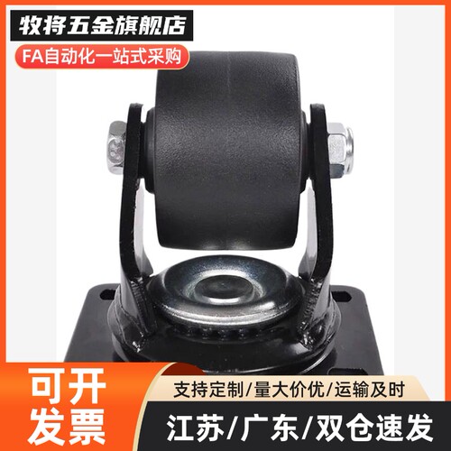 依依海尔达脚轮Cgm01-D65/75/80/100/65E/75/80E-Ns超重型尼龙脚
