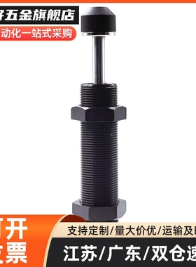 缓冲器MAKC/MAKS0404 0604 0805 1005 1008 1210 1412ABHLM