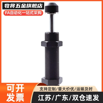 缓冲器MAKC/MAKS0404 0604 0805 1005 1008 1210 1412ABHLM