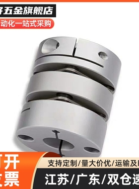 联轴器CPDW19 25 32 40 50-5-6-7-8-10-11-12-14-15-16CPDT20/22