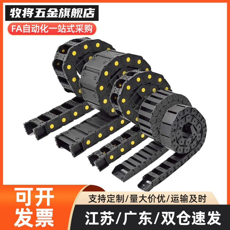 VBF11 VBF01 VBF03 VBK31 VAC42 VAC51 替各种型号现拖链