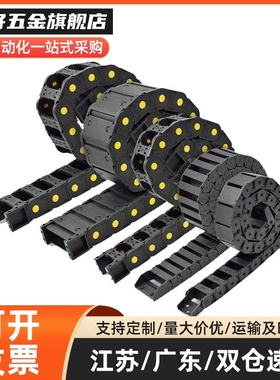 VBF11 VBF01 VBF03 VBK31 VAC42 VAC51 替各种型号现拖链