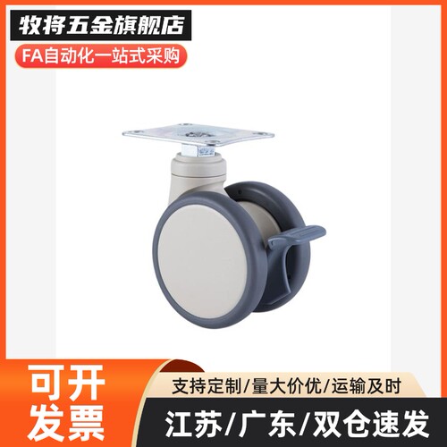 替代怡合达工业脚轮E-CVC15-D75-SG E-CVC16-D75 100-SG医疗脚轮