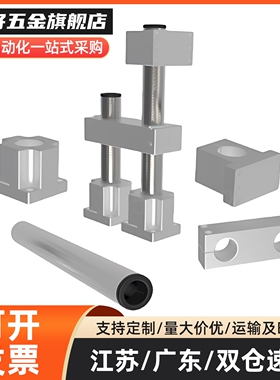 机构安装组件ZCD01-D35 ZCD11-D35 底座ZCD01-D50 锁块ZCD11-D50