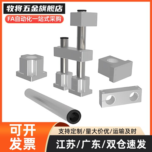 机构安装组件ZCD01-D35 ZCD11-D35 底座ZCD01-D50 锁块ZCD11-D50