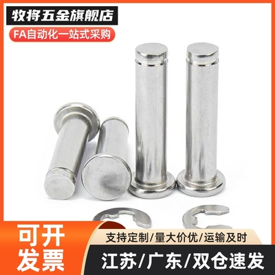 18HCDG40/45/30/24/25铰链销C-HCDGH8-20/17/22/3/4/5/6/10/12/13