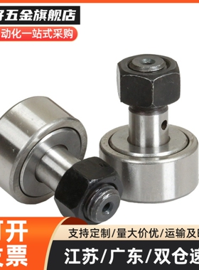 凸轮轴承随动器BPC01/21 BPC02-d5-d6-d8-d10-d12-d16-d18-d20-PP