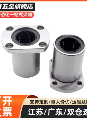 E-LLHFCM6 8 10 12 13 16 20 25 30 35 40 50 60对切边轴承