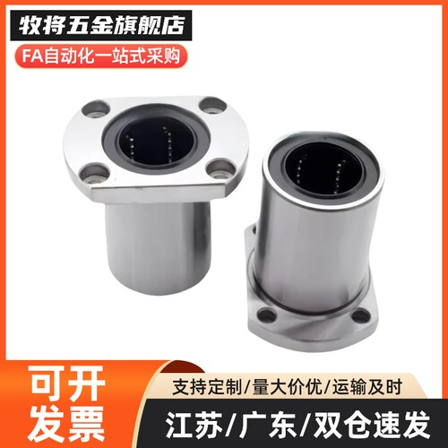 E-LLHFCM6 8 10 12 13 16 20 25 30 35 40 50 60对切边轴承