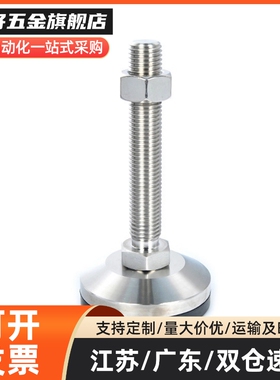 C-CFJFNVS50/60/80/100-8/10/12/16/20/24-100/120/150调整块脚杯