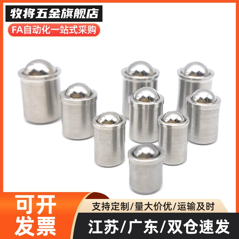 PFSSN3/4/5/6/8/10/12 精密定位珠替代压入式球头柱塞