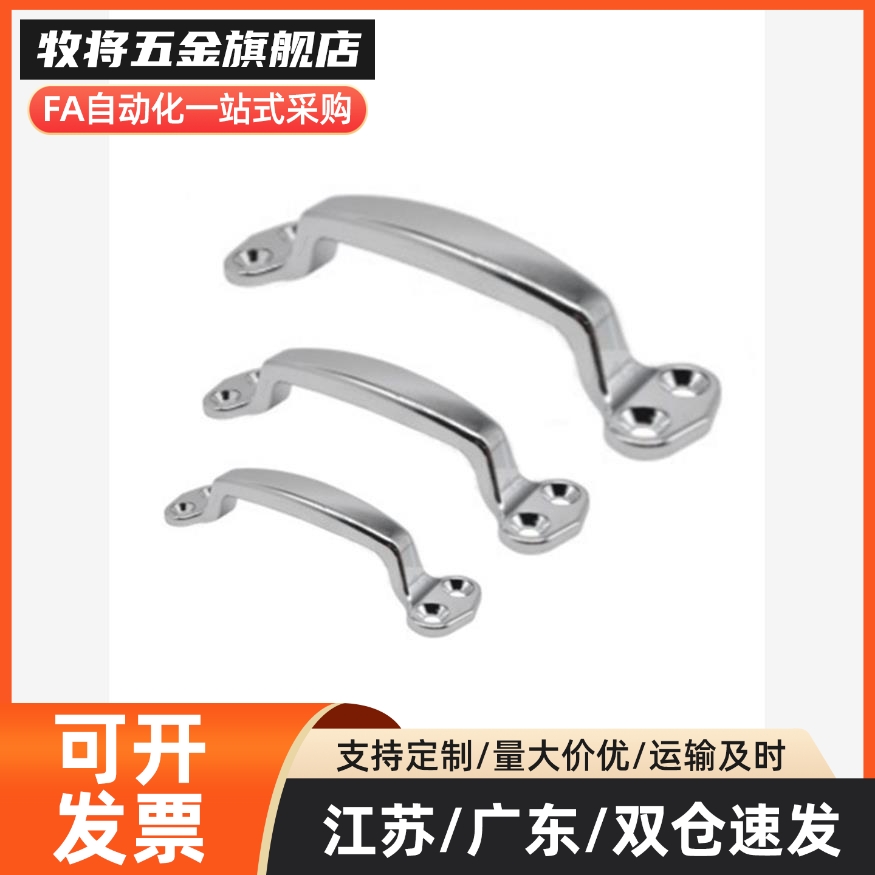 不锈钢椭圆拉手工业门把手弓形实心拉手提手XAG86-L120-L150-L178