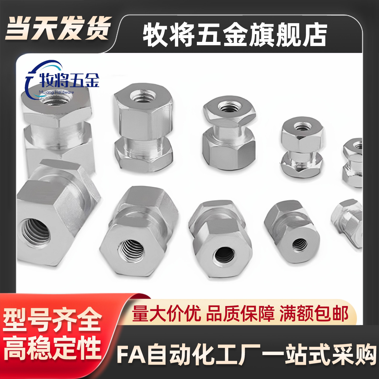 浮动接头FJCL6C-FJR3/FJRL4/5/8/10/12/14/16-0.5/0.8/1/1.25/1.5