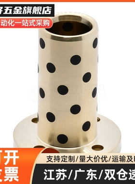 OFP02-d6/d8/d10/d12-L10 12 15 20 25 无油衬套 止推型 型