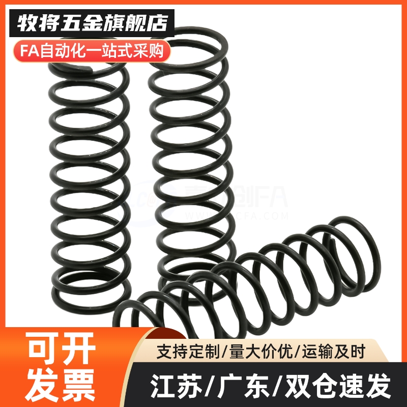 YUTT-D3/D4/D5/D6-L5/L10/L15/L20/L25/L30替代压缩弹簧