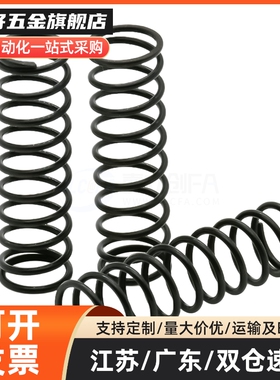 YUTT-D3/D4/D5/D6-L5/L10/L15/L20/L25/L30替代压缩弹簧