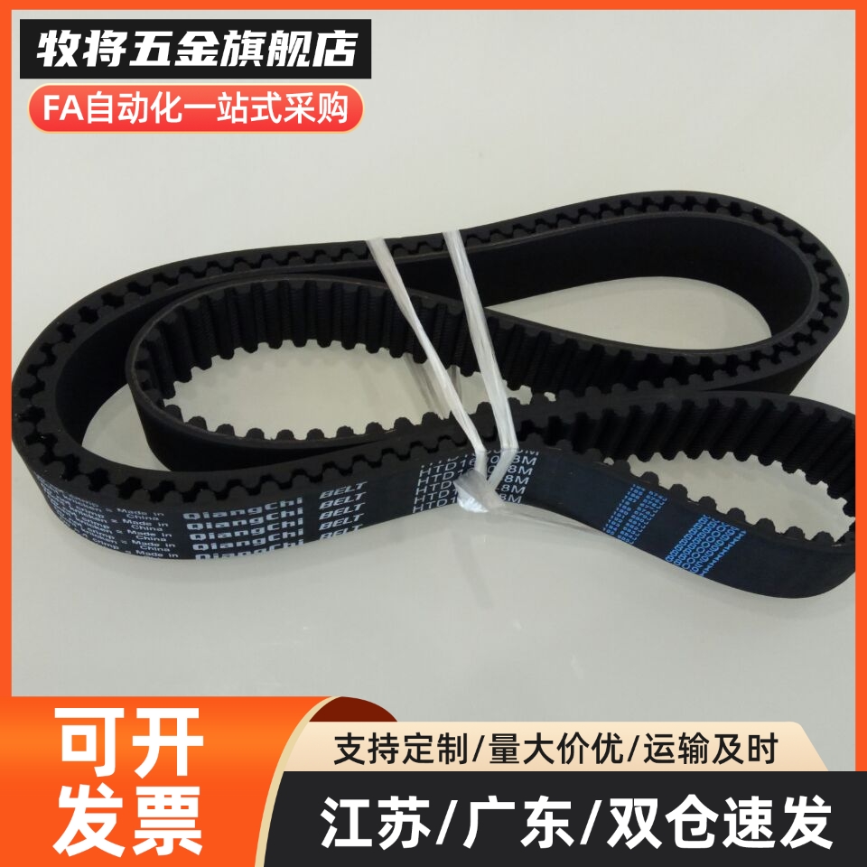 ECP11-ECP21-S-S5M-250-400-660-960-2000 同步带
