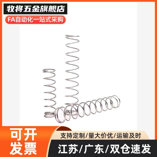 外径基准型弹簧 UF2/3/4/5/6/8-5/10/15/20/25/30/35/40/45/50/60