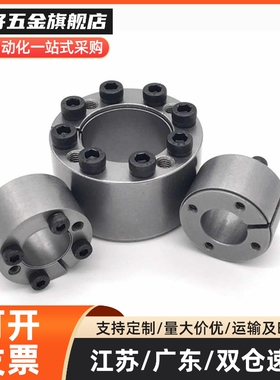 MLMP MLM MLMB MLHS18 19 20 22 24 25 28 30 32胀紧套免键EUX16