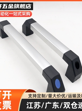UWAPN UHFAP150/200/250/300/400/500/600机床设备铝合金管型拉手
