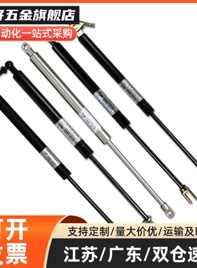 FHJ16-15050/15070/15090/15100/18090A/B/C/D氮气汽弹簧门支撑