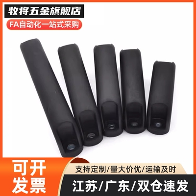 PULF-90/120/180PULS-90/120/180方形尼龙拉手 铝合金把手上隆117