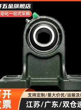 BDB15-201-202-203-204-205-206-207-208-209-210 带座轴承