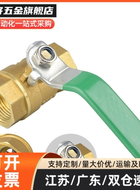 BSFFA BSFFB BSFFSA BSFFSB8A 10A 15A 20A 25A球阀