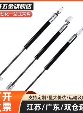 15050K气弹簧E-FHJ46-15080 15090 15100 18100 18150 22050A B C