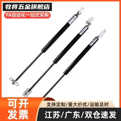 15050K气弹簧E-FHJ46-15080 15090 15100 18100 18150 22050A B C