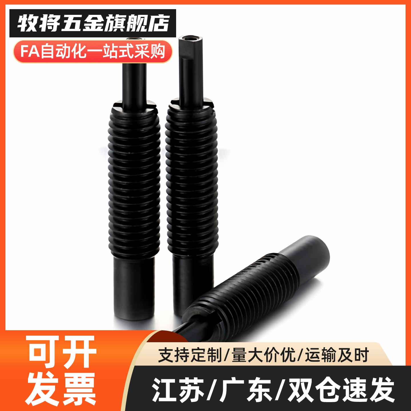 前端带螺纹 轻载型弹簧柱塞PJHTP/PJLTP12/16/20-15/20定位柱柱塞