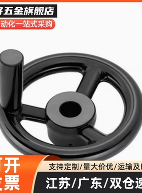 方孔型手轮 带握柄 PHLW80/100/125/140/160/180/200-10/12/14/17