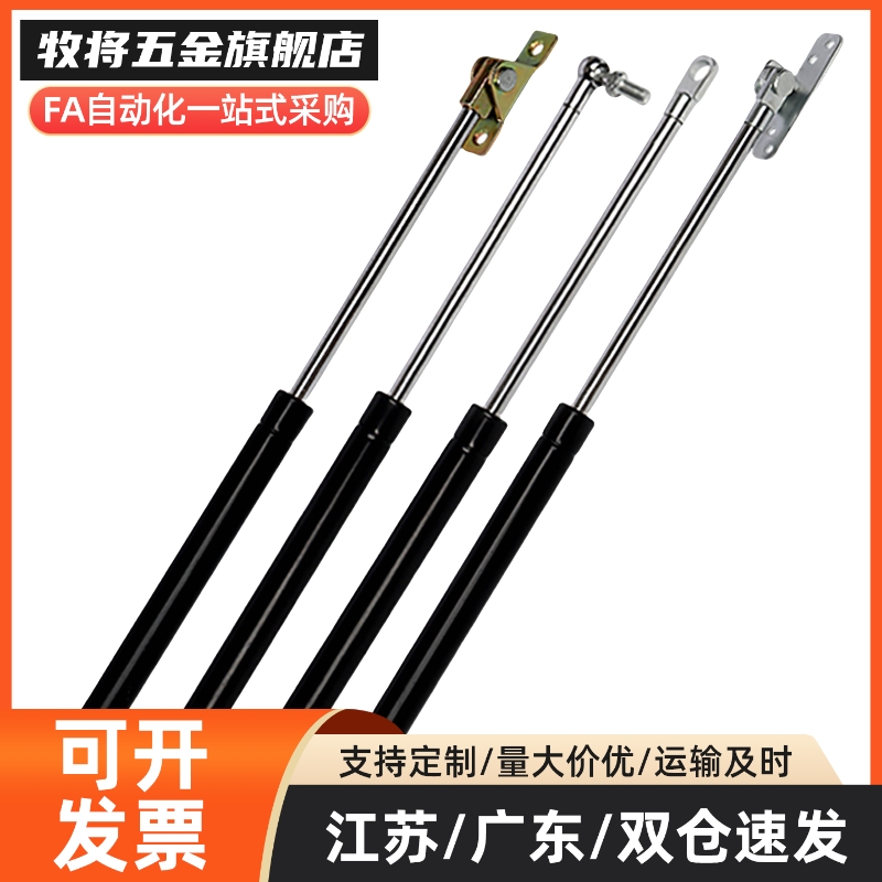 KMF50/70/80/90/100/120/130/150/180/200-20/30/40替代KYB气弹簧